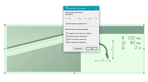 Изменение пропорций ингредиентов