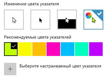 Изменение цвета мыши райзер