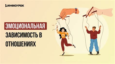 Изменения в отношениях и эмоциональная связь как факторы снижения сексуального желания