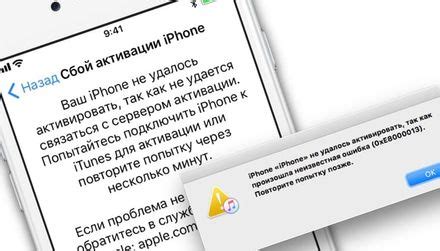 Изменения после сброса настроек iPhone