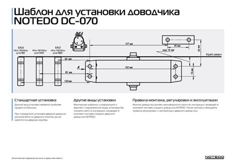 Износ элементов доводчика