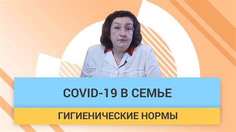 Изоляция от близких