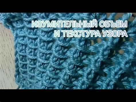 Изумительная консистенция и текстура