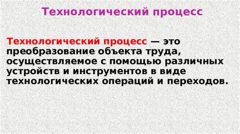 Изучение базовых навыков с помощью технологических инструментов