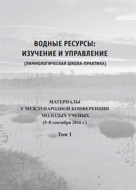 Изучение правописания: материалы и ресурсы