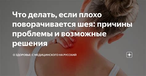 Изучите возможные причины проблемы