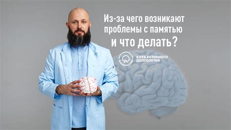 Из-за чего возникают проблемы?