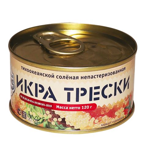 Икра трески в мировой кулинарии