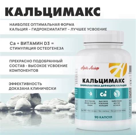 Икра - продукт, богатый магнием, кальцием и витамином D