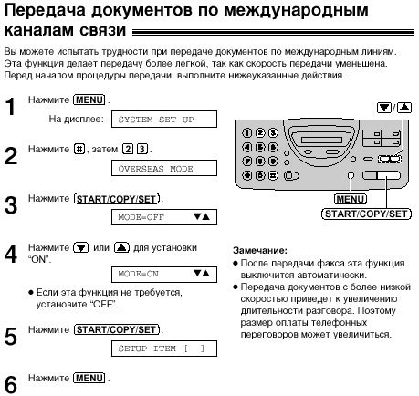 Импульсный режим