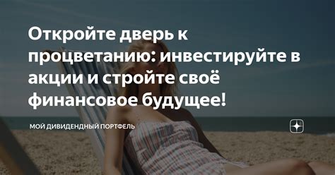 Инвестируйте в дополнительные аксессуары