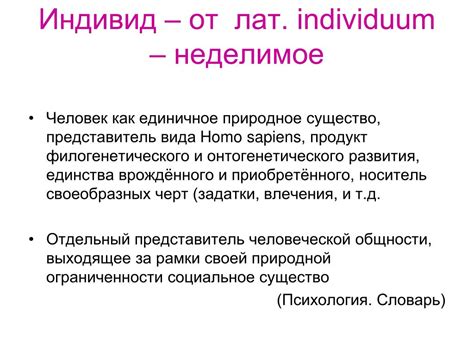 Индивидуализация в образовании: смысл и возможности