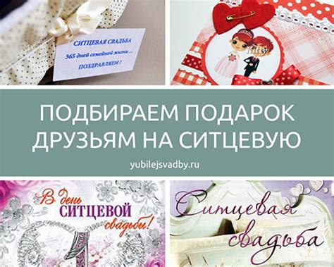 Индивидуальные подарки из ситца