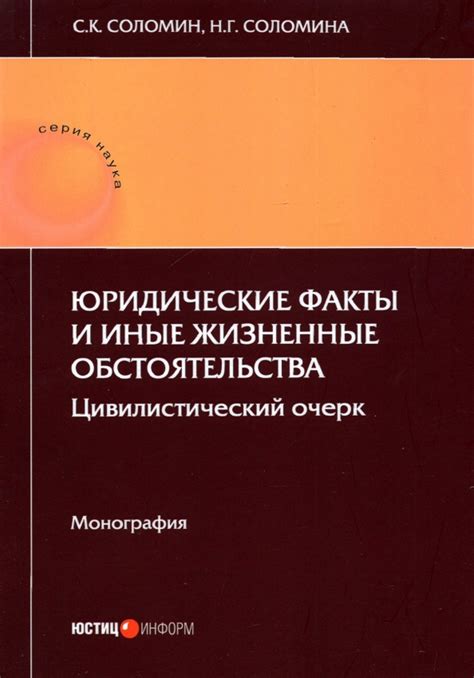 Индивидуальные предпочтения и жизненные обстоятельства