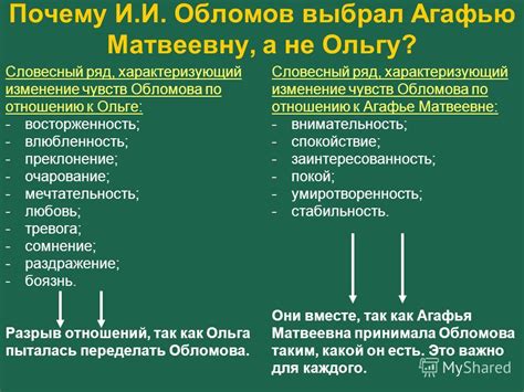 Индивидуальный поход: как помочь Ольге оживить Обломова в парке