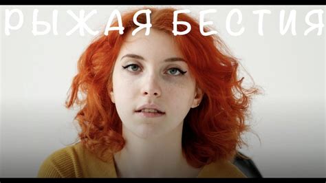 Инди-поп революция: girl in red и ее влияние