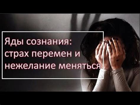 Инертность и нежелание меняться