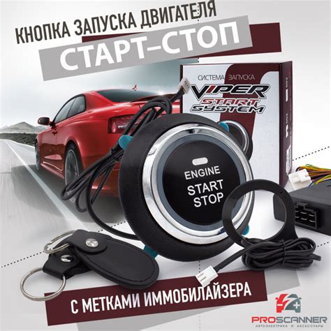 Инновационная технология остановки двигателя i-stop