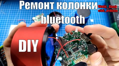 Инструкция: сделай свою Bluetooth-колонку своими руками