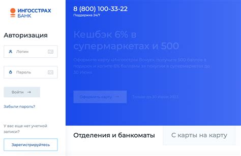 Инструкция по восстановлению номера через личный кабинет