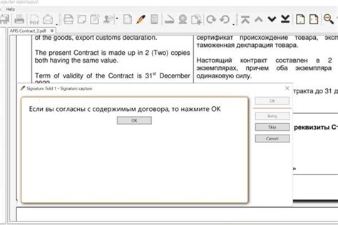 Инструменты для создания и проверки цифровых подписей