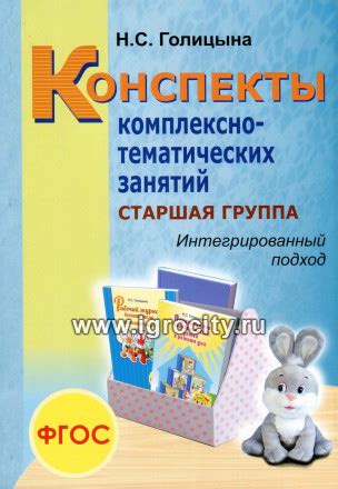 Интегрированный подход в борьбе с паршей: несколько простых шагов