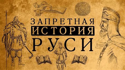 Интересная история