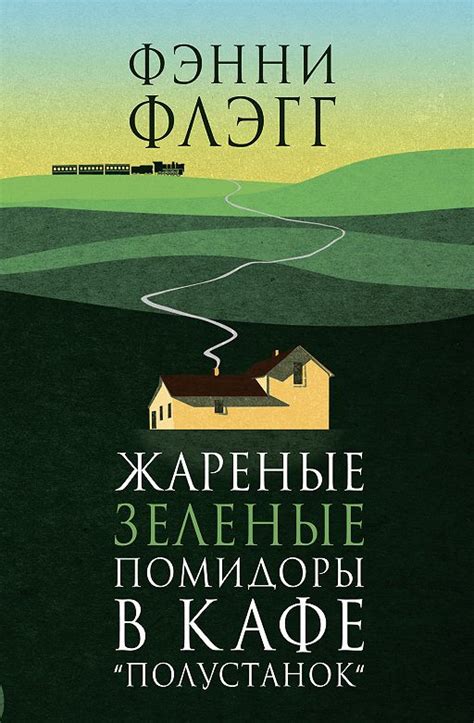 Интересная книга