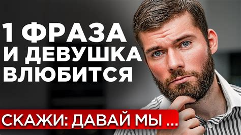 Интересные темы для разговора при встрече с девушкой