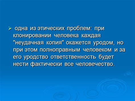 Интерпретация ангела с весами: философская и этическая перспективы