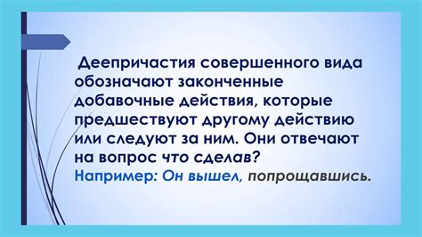 Интерпретация и употребление