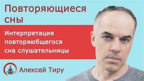 Интерпретация сна о разбитом телефоне