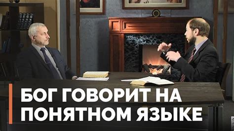 Интерпретация снов: история и толкование