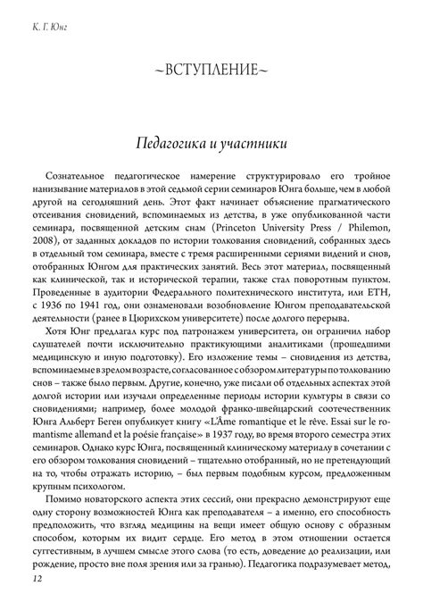 Интерпретация сновидений о покойнике с открытым ртом