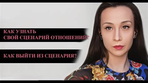 Интерпретация сновидения с лосем