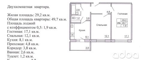 Исключения из общей площади