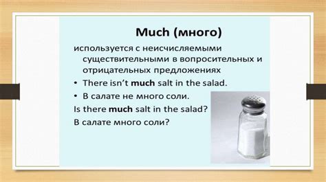 Использование "a" и "an" с исчисляемыми и неисчисляемыми существительными