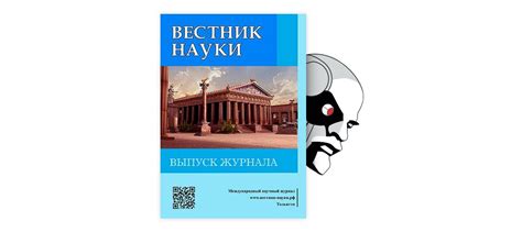 Использование английского языка в туризме