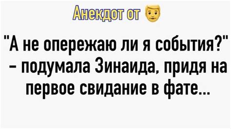 Использование гифок в шутках - динамика и смех