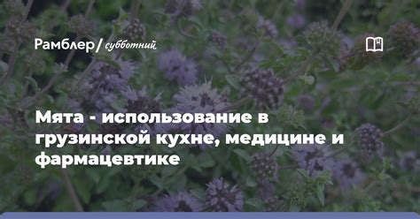 Использование латинских слов в медицине и фармацевтике