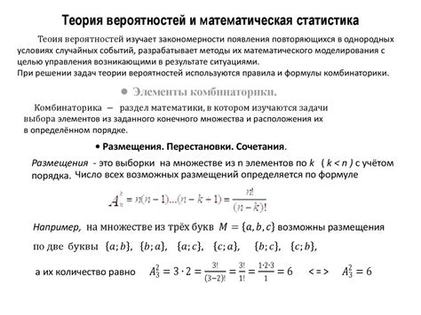 Использование математической формулы: