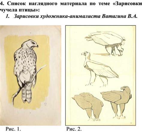 Использование мягких материалов