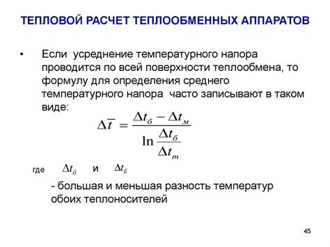 Использование нагревания и охлаждения