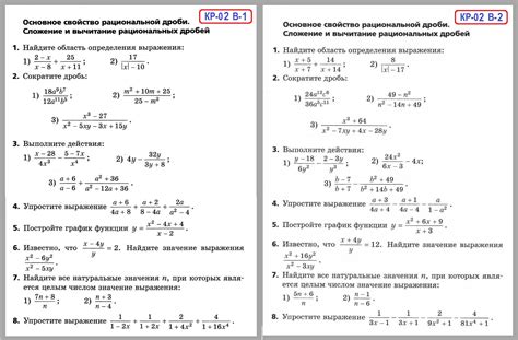 Использование переменной n в алгебре 8 класса