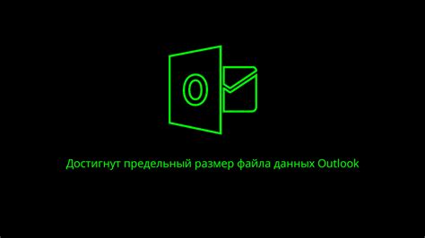 Использование права для ограничения размера