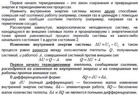 Использование принципа Ле Шателье Брауна в графическом дизайне