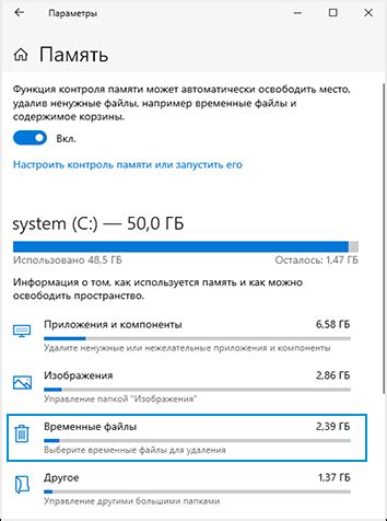 Использование программных инструментов для восстановления