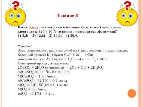 Использование растворов и расплавов в электролизе