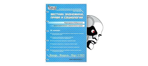 Использование слова "коллапс" в различных областях