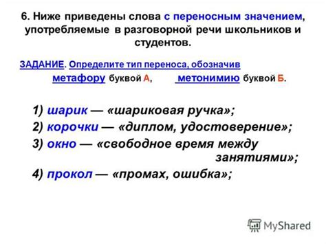 Использование слова "тетя" в разговорной речи